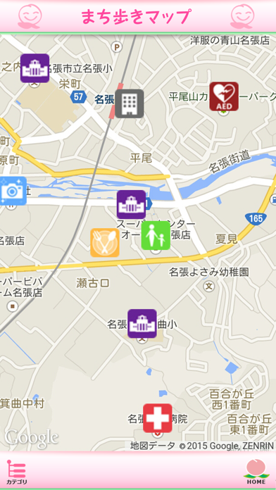 Screenshot #3 pour ほれこみのわ