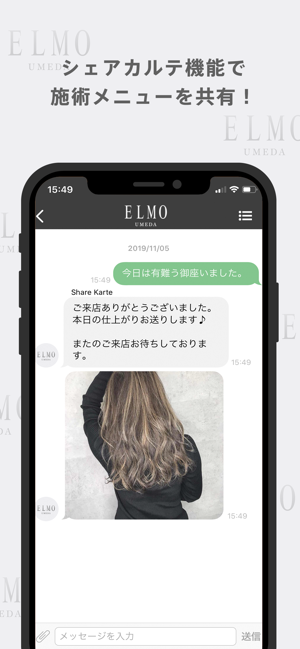 ELMO(圖4)-速報App