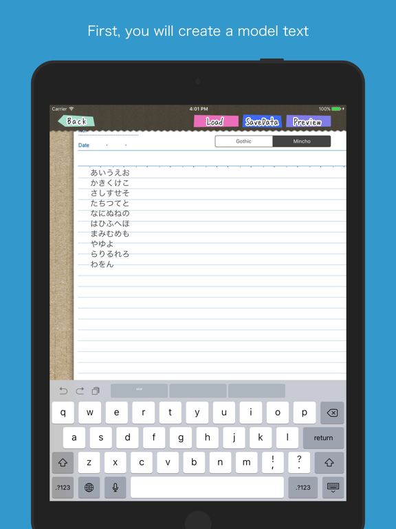 Screenshot #5 pour Japanese Lesson-Kodomo letter