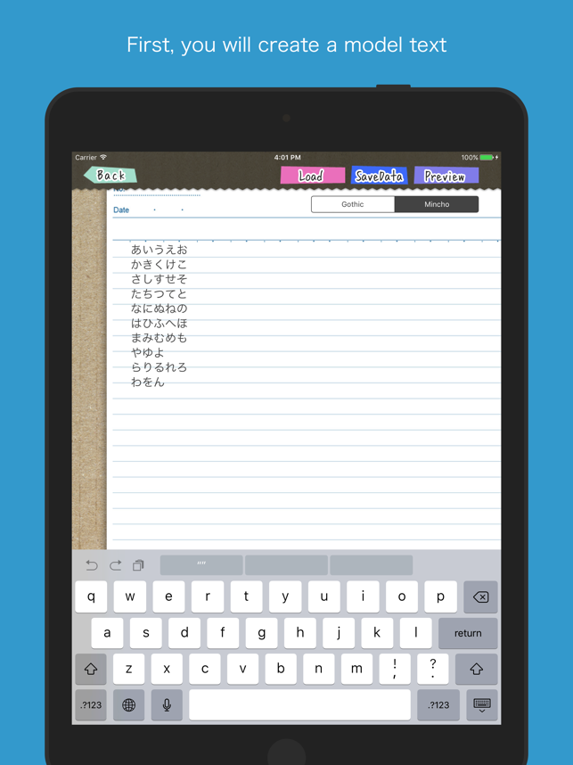 Japanese Lesson-Kodomo letter(圖2)-速報App