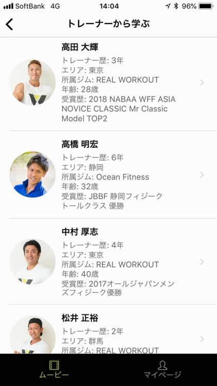 1min Workout By 株式会社workout