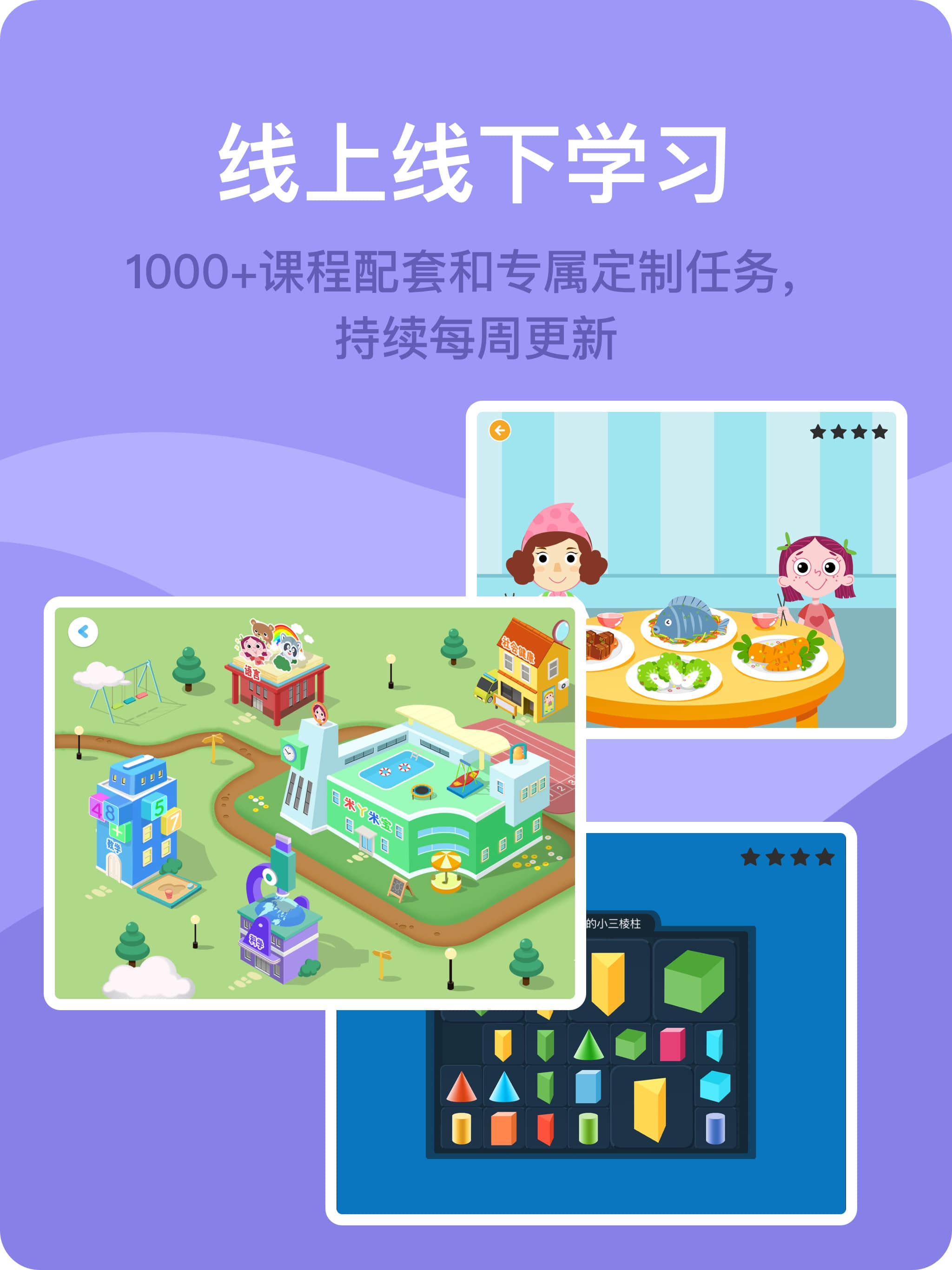 米丫米宝