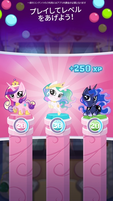 My Little Pony ー ポケットポニーのおすすめ画像5