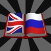 Dict Big EN-RU - iPhoneアプリ