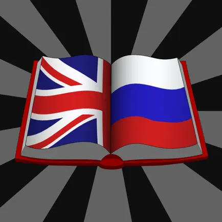 Dict Big EN-RU Читы