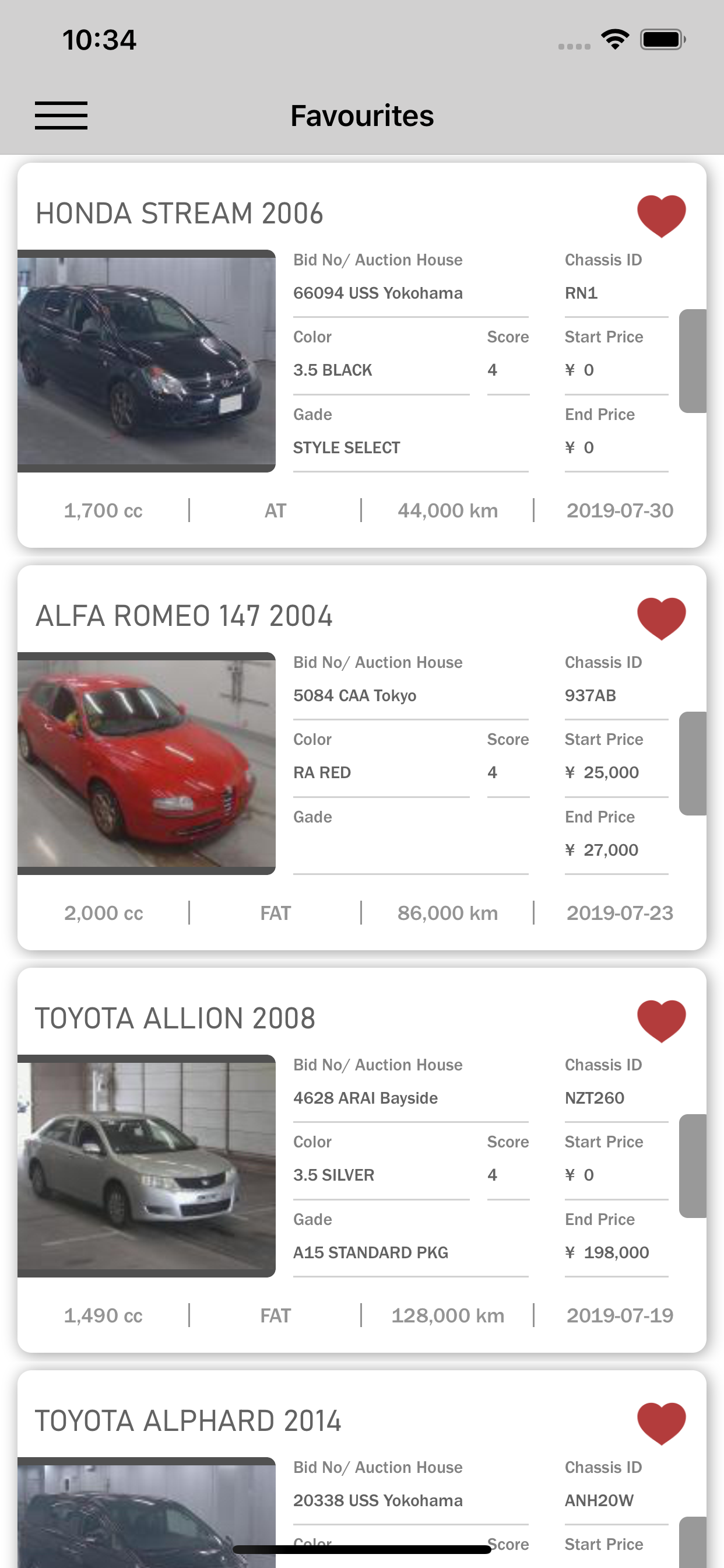 Auction Pro Japan screenshot 8