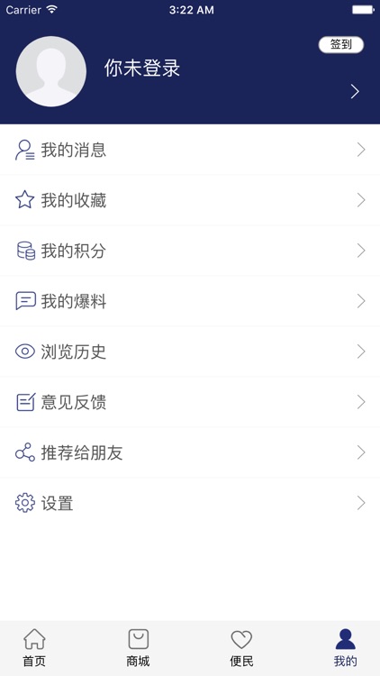 开江观察 screenshot-4
