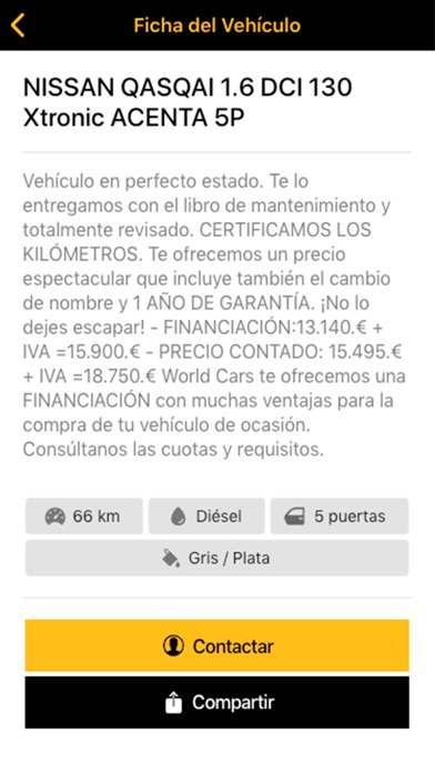 WorldCars Screenshot