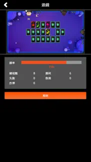 gamethering iphone screenshot 3