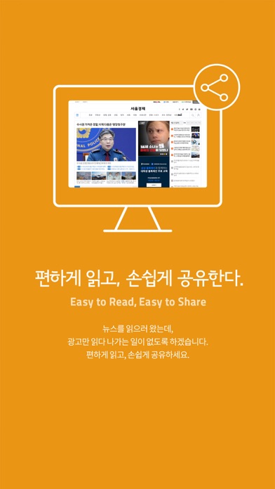 서울경제신문のおすすめ画像2