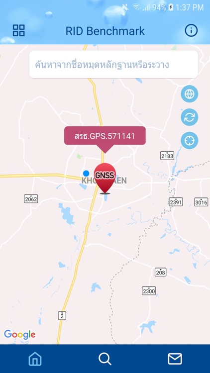 RID Benchmark screenshot-3