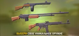 Game screenshot War Ops: Онлайн PvP Шутер hack