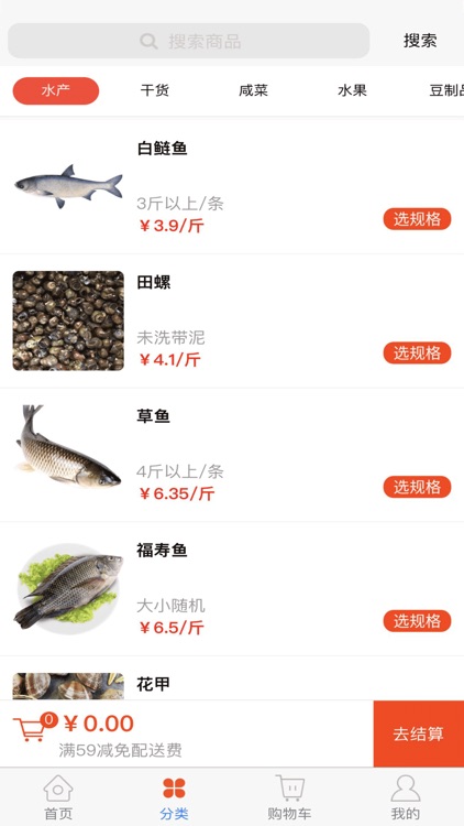 大吉犁 screenshot-4