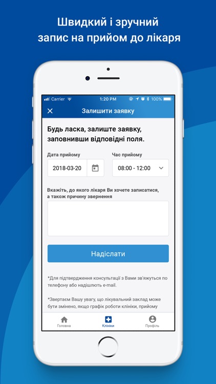 Medinternet screenshot-4