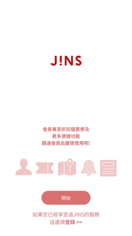 JINS Hong Kong