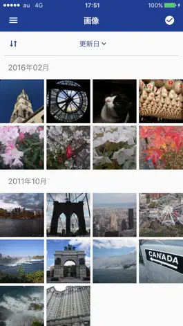 Game screenshot au Gallery apk