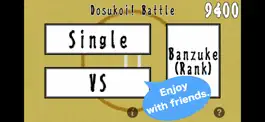 Game screenshot Dosukoi!Battle apk