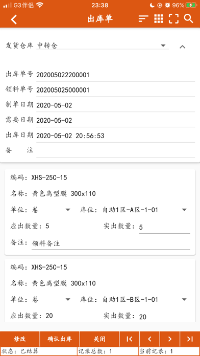 App screenshot