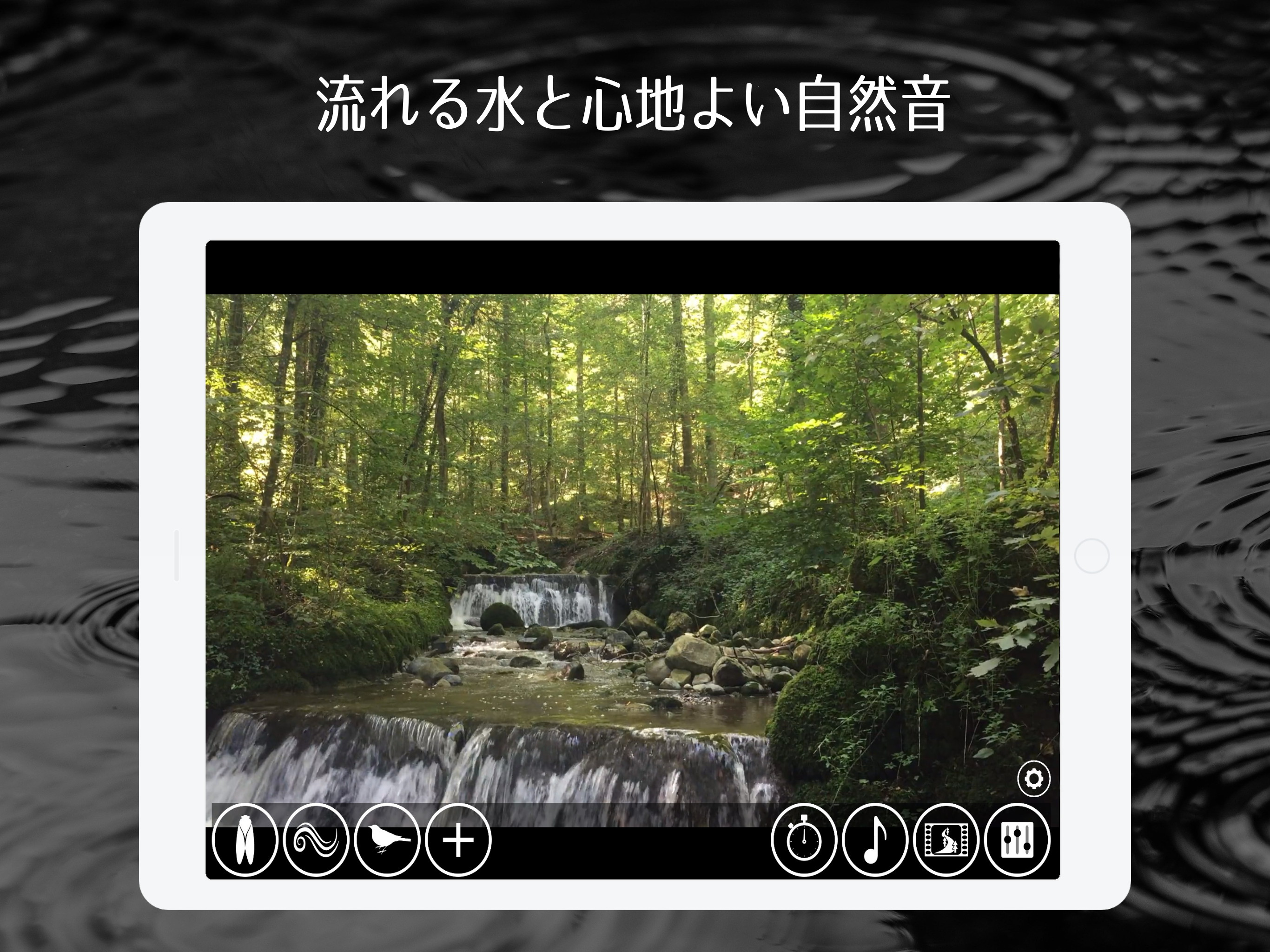 https://is1-ssl.mzstatic.com/image/thumb/Purple113/v4/60/6f/88/606f88cf-785c-34d4-67c1-e2dea383c81f/pr_source.jpg/2732x2048.png
