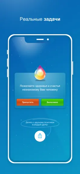 Game screenshot WeLove — любовь повсюду hack