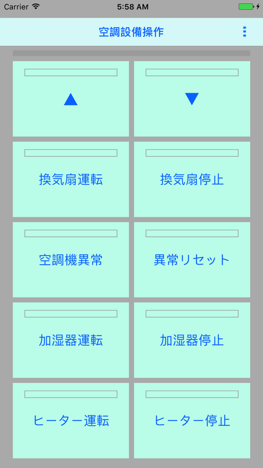 #1. KV_Remote (iOS) Podle: nobutaka uchimura