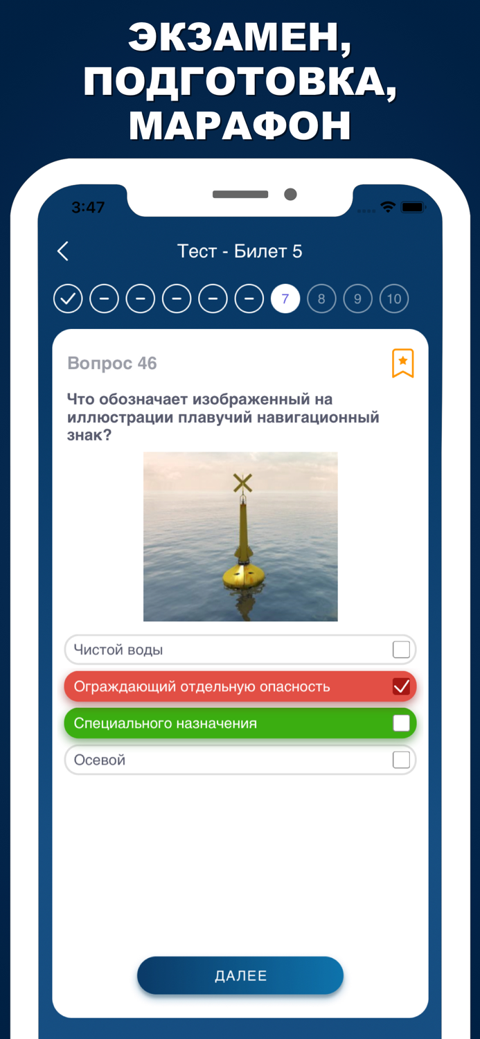 Гимс 2023 Билеты и экзамен