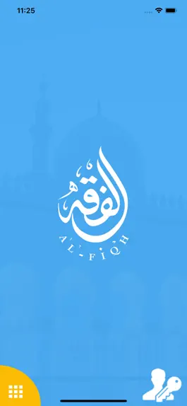 Game screenshot Islamic Fiqh‏ mod apk