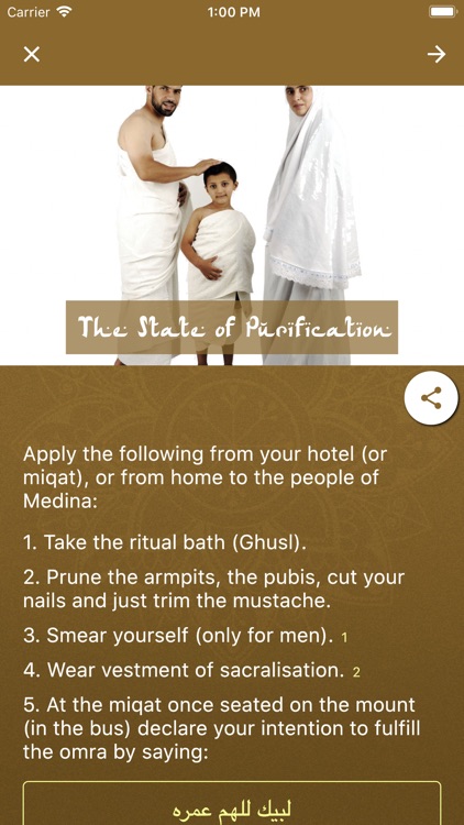 Partiralamecque screenshot-5