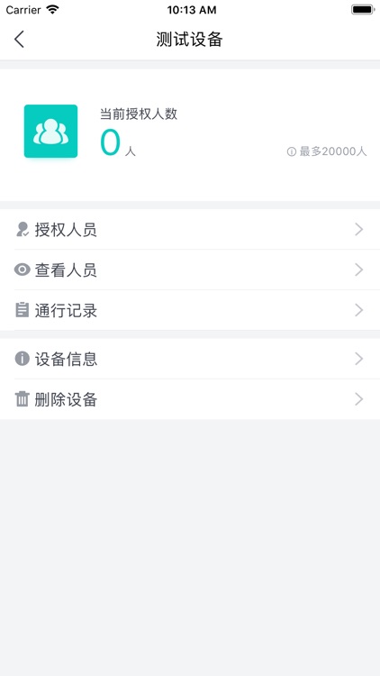 Campus-Link screenshot-3