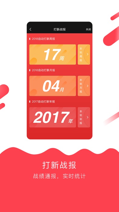 申购宝 screenshot 4