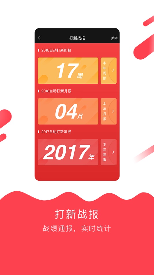#4. 申购宝 (iOS) 由: 沃民高新科技(北京)股份有限公司