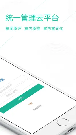 Game screenshot BiQAS apk