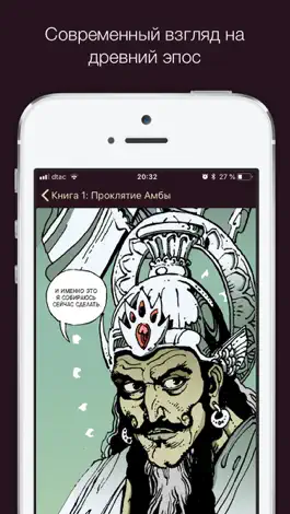 Game screenshot Mahabharata Gods & Heroes mod apk