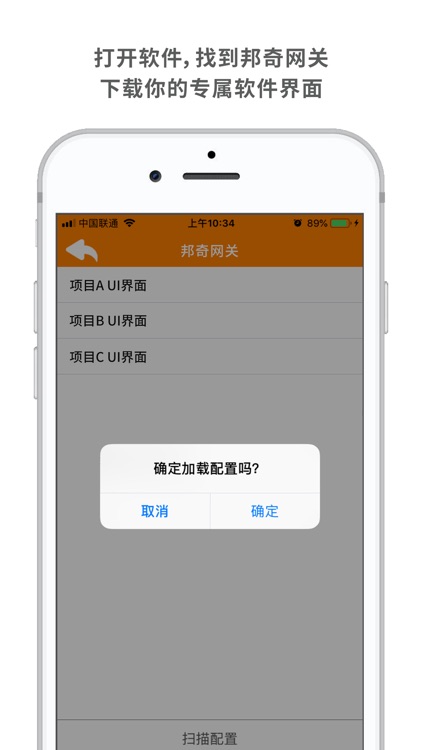 智慧空间-邦奇智能