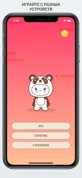 Game screenshot Викторина для мам hack