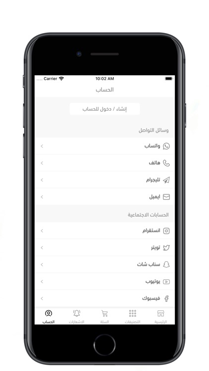 توفيري screenshot-4