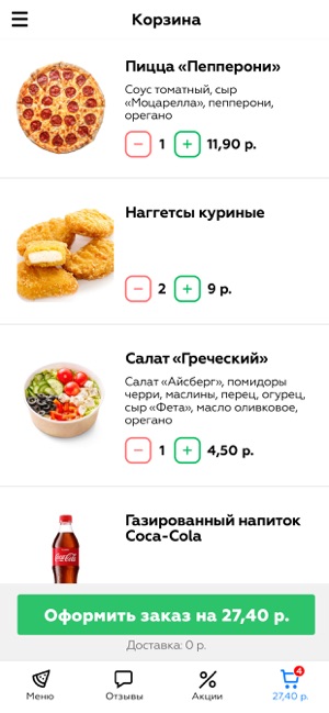 Logoysk Pizza | Логойск(圖2)-速報App