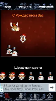 Рождественские рингтоны айфон картинки 3