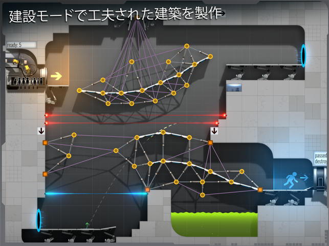 ‎Bridge Constructor Portal スクリーンショット