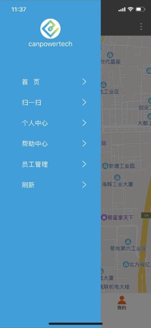CANPOWER(圖1)-速報App