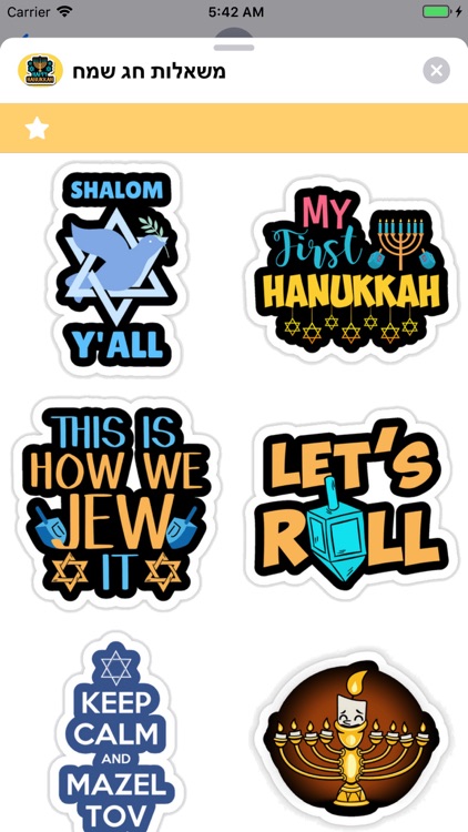 Happy Hanukkah Wishes