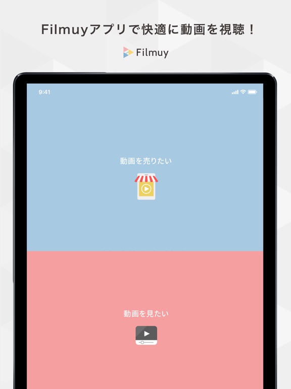 Screenshot #4 pour Filmuy
