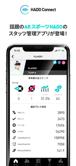 Game screenshot HADO Connect mod apk