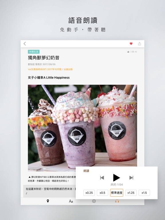 Screenshot #6 pour Gt電子書