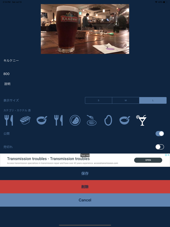 osina banto iPad screenshot