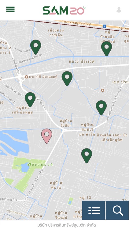 SAM NPA , SAM Smile App screenshot-5