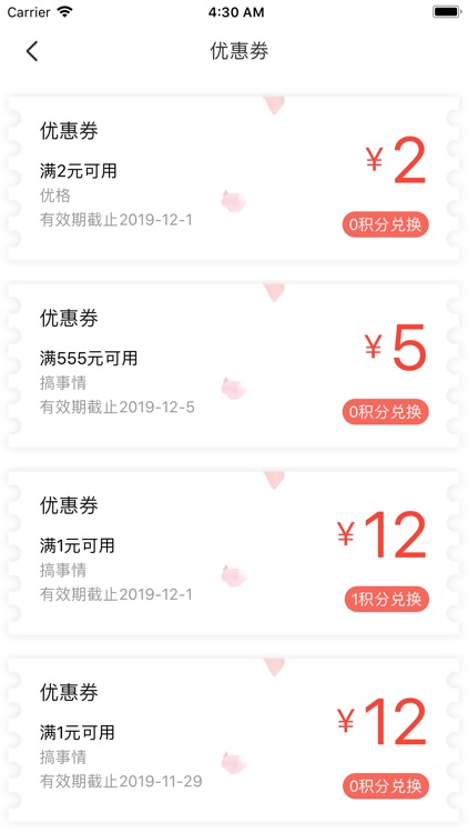 逸兔派优 screenshot-3