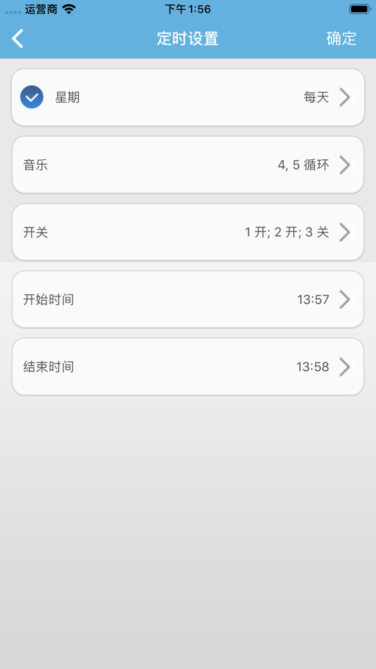 #5. King Sound (iOS) 由: Waytronic Electronics Company Limited