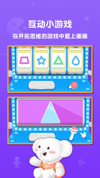 河小象美术-一对一学画画绘画软件