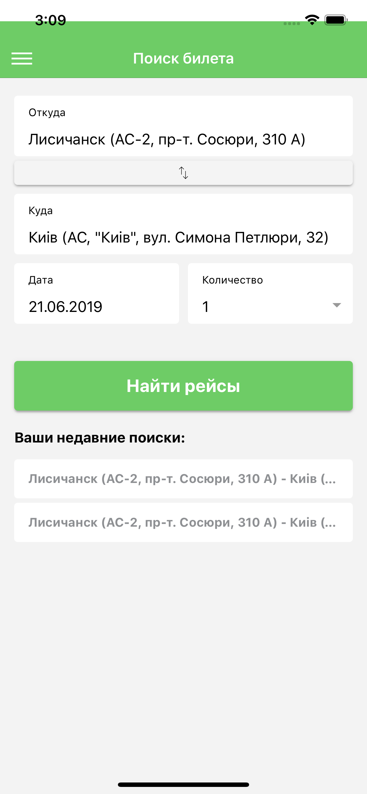 Лисавтотранс&Latlines